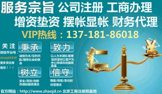 全面解析 注冊資本3000萬的金融服務(wù)外包公司設(shè)立成本與業(yè)務(wù)模式